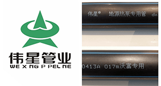 管道定制，全部進口原生料