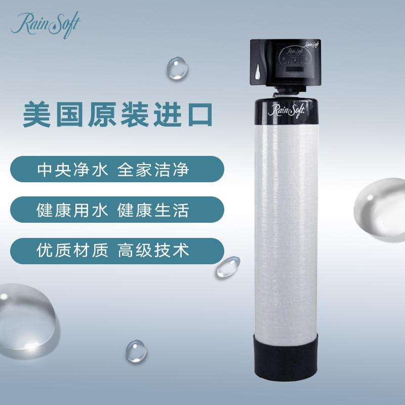 潤(rùn)索凈水器
