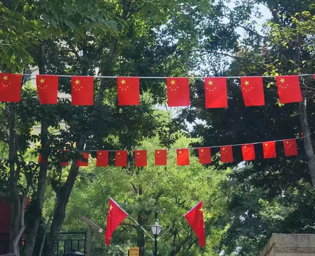地源熱泵空調祝祖國生日快樂