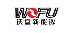 沃富新能源--您可信的團(tuán)隊